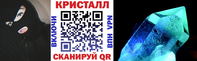 АМФЕТАМИН Premium  Купить где  Сасово 