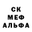 Амфетамин VHQ Arina Aksenova