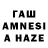 Кодеин Purple Drank AZER Farzaliev