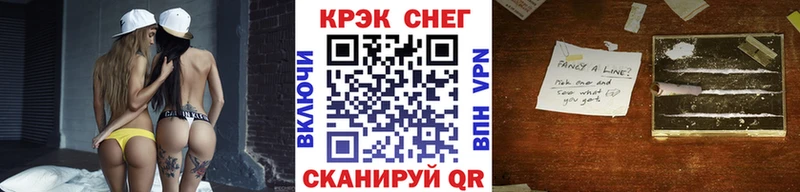 Купить закладки  Сасово  COCAIN Columbia 