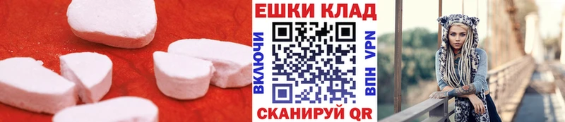Купить  Сасово  ЭКСТАЗИ 280 MDMA 