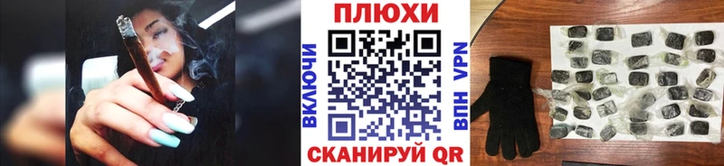 Купить где  Сасово  Гашиш Изолятор 