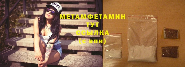 МДМА Шадринск