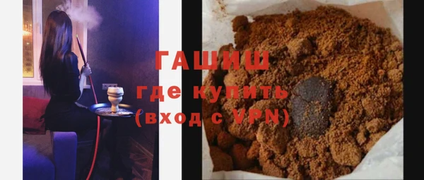apvp Шали