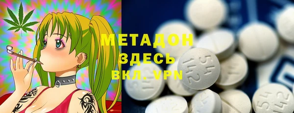 МДМА Шадринск