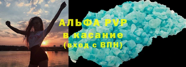 МДМА Шадринск