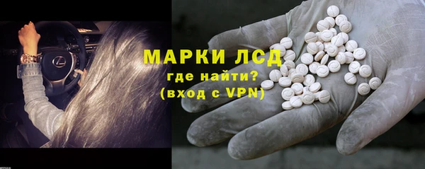 кокаин Шарыпово