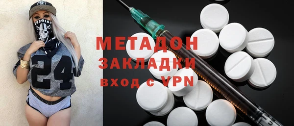 apvp Шали