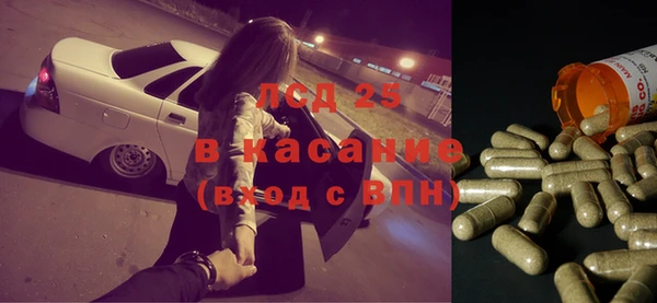 кокаин Шарыпово