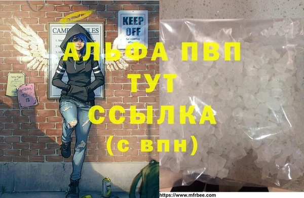 apvp Шали