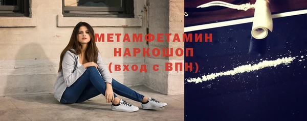 кокаин Шарыпово