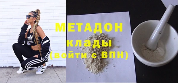 МДМА Шадринск