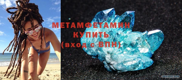 кокаин Шарыпово