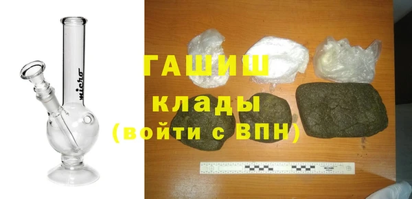кокаин Шарыпово