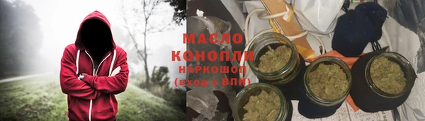 кокаин Шарыпово
