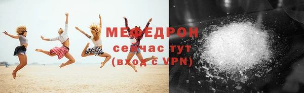МДМА Шадринск