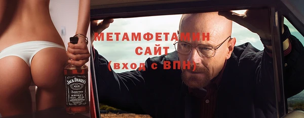MDMA Щучье