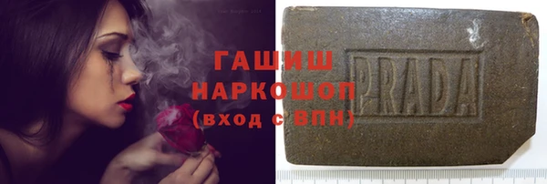 apvp Шали