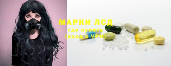 кокаин Шарыпово