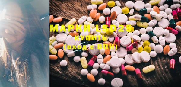MDMA Щучье