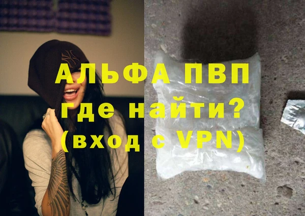 МДМА Шадринск