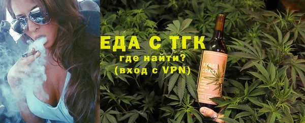 кокаин Шарыпово