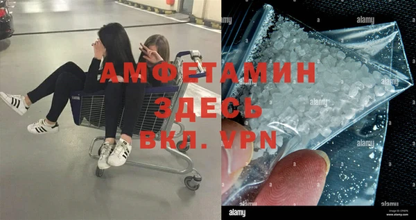 MDMA Щучье