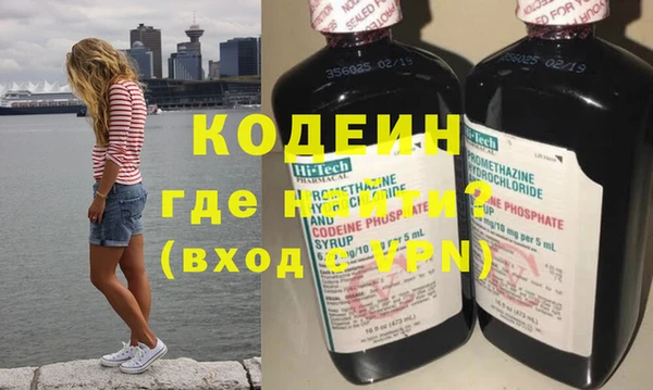кокаин Шарыпово