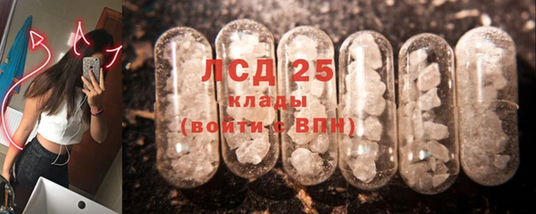 МДМА Шадринск