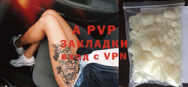 кокаин Шарыпово