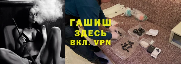 МДМА Шадринск