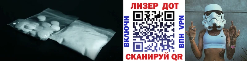 Лсд 25 экстази ecstasy  Купить  Сасово 