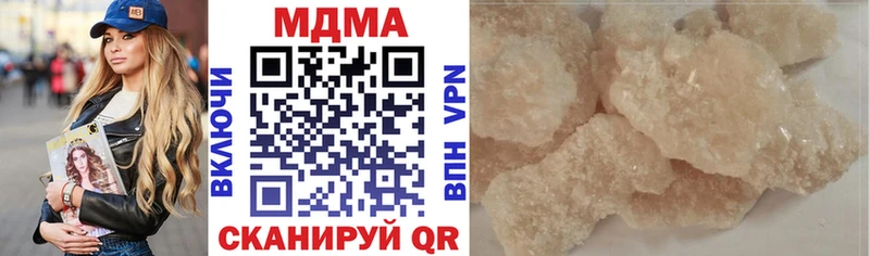 MDMA crystal  Купить где  Сасово 