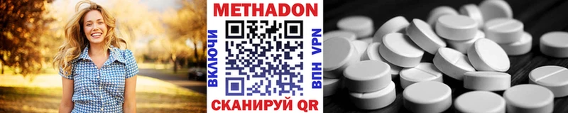 Купить закладки  Сасово  Метадон белоснежный 