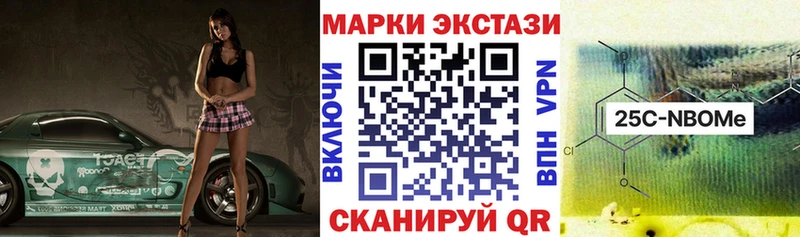 Марки N-bome 1500мкг  Купить где  Сасово 