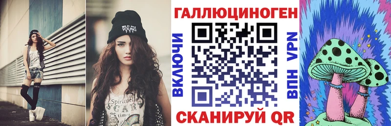 Купить  Сасово  Галлюциногенные грибы мицелий 
